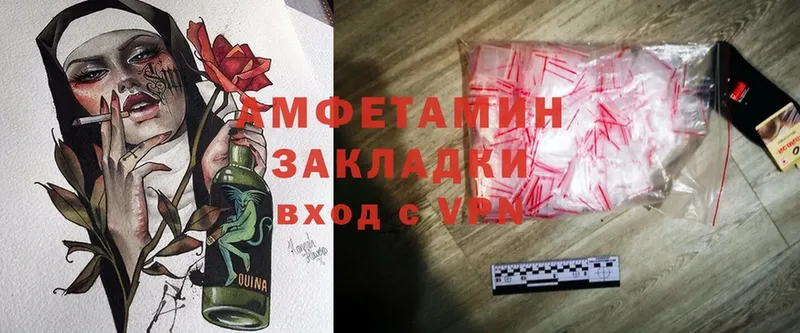 цены наркотик  Качканар  MEGA зеркало  Amphetamine VHQ 