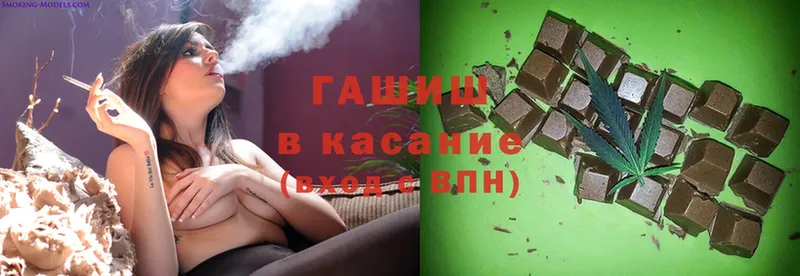 ГАШИШ убойный  где продают   Качканар 