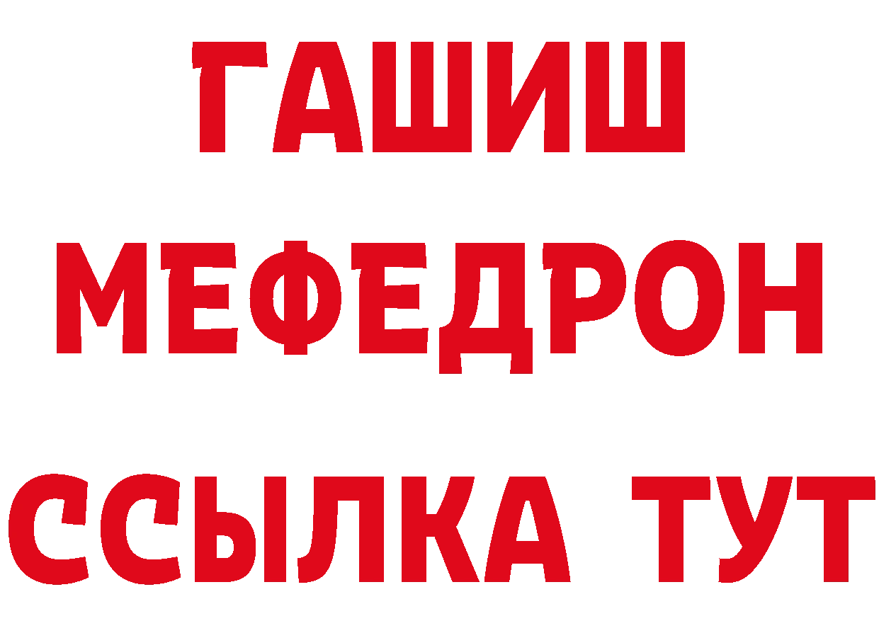 Меф VHQ зеркало дарк нет блэк спрут Качканар