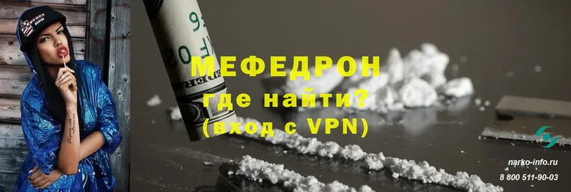 Меф VHQ  это формула  Качканар  хочу  